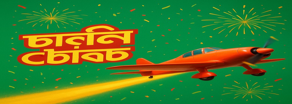 VIP Dhaka Aviator – Welcome bonus for new users in Bangladesh
