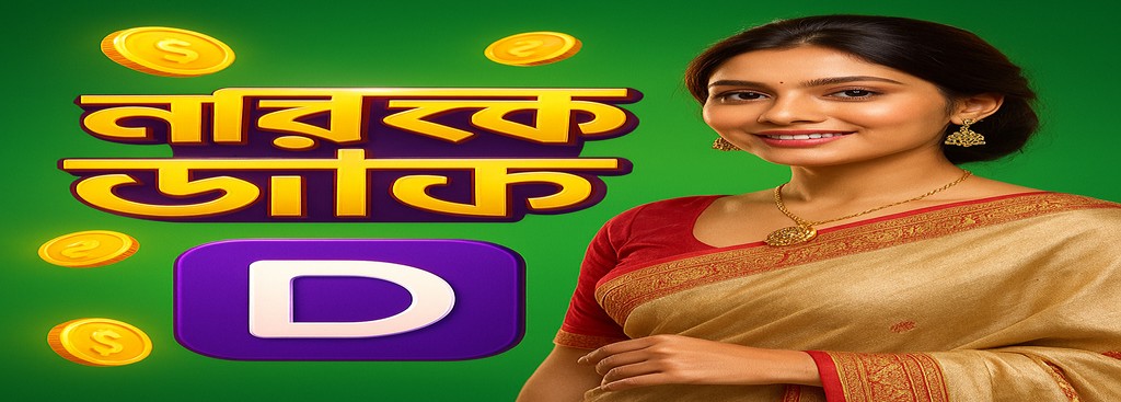 VIP Dhaka Sign Up in Bangladesh – APK Download and Bonus Offer up to ৳1,888